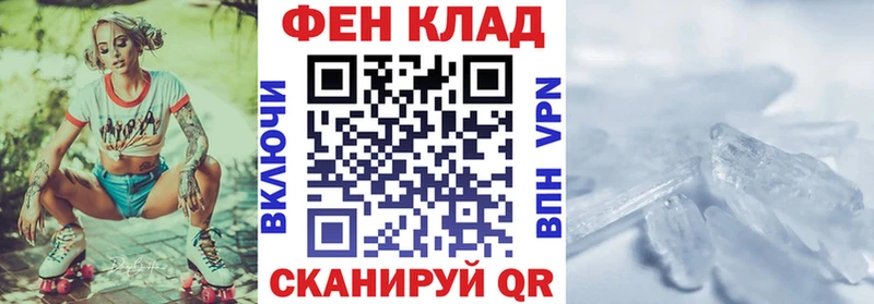 хочу   Гаджиево  Амфетамин 97% 