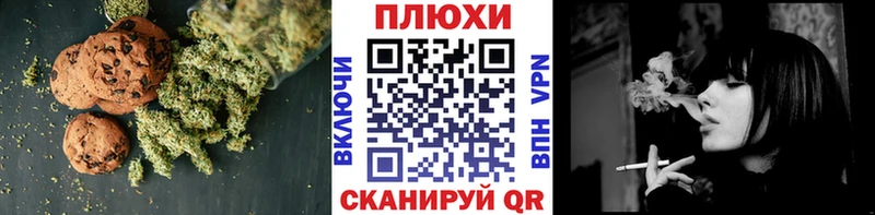 Печенье с ТГК конопля Гаджиево