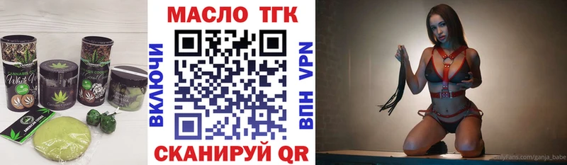 Печенье с ТГК конопля  Гаджиево 