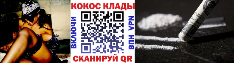 Cocaine 98%  купить наркотики сайты  Гаджиево 