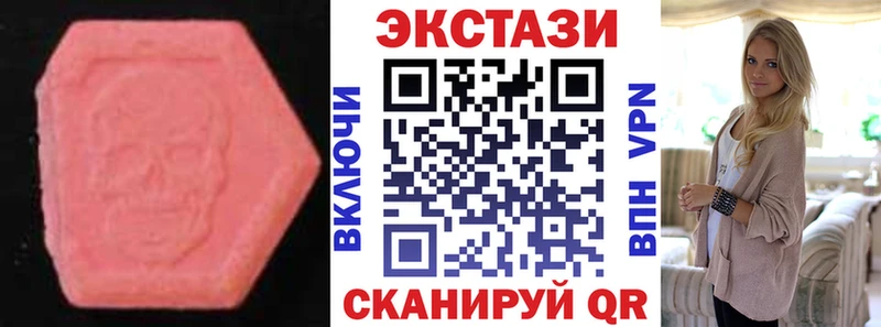 Экстази XTC  Гаджиево 