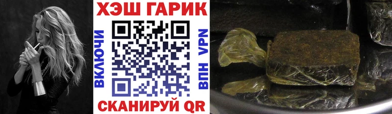 ГАШИШ индика сатива  цены наркотик  Гаджиево 