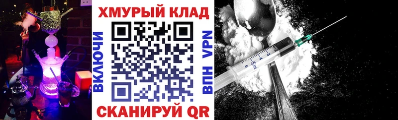 ГЕРОИН герыч  Гаджиево 