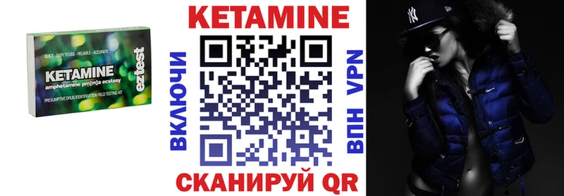 КЕТАМИН ketamine  цены наркотик  Гаджиево 