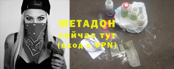 ГАЛЛЮЦИНОГЕННЫЕ ГРИБЫ Балабаново