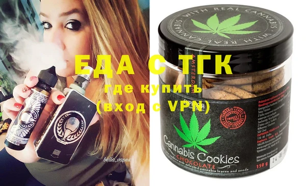 скорость Балахна