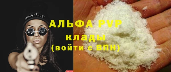 ГАЛЛЮЦИНОГЕННЫЕ ГРИБЫ Балабаново