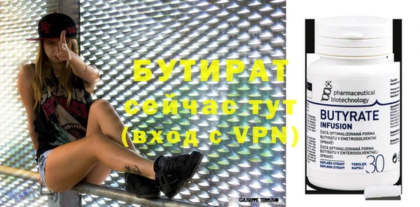 прущая мука Баксан