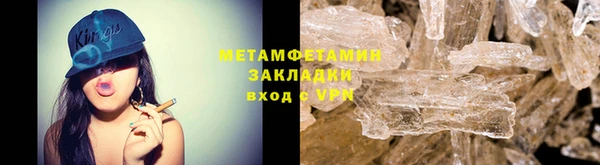 ГАЛЛЮЦИНОГЕННЫЕ ГРИБЫ Балабаново