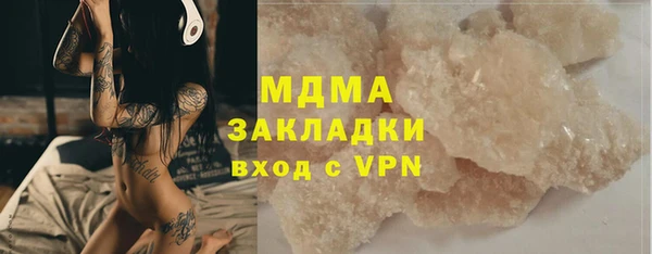 ГАЛЛЮЦИНОГЕННЫЕ ГРИБЫ Балабаново