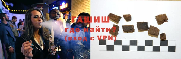 ГАЛЛЮЦИНОГЕННЫЕ ГРИБЫ Балабаново