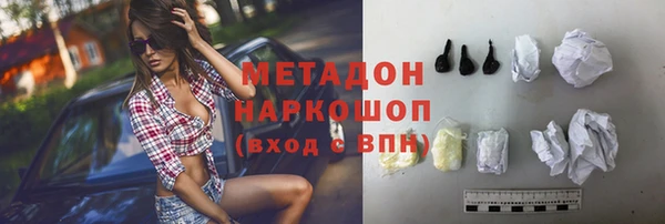 ГАЛЛЮЦИНОГЕННЫЕ ГРИБЫ Балабаново