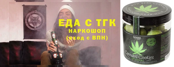 ГАЛЛЮЦИНОГЕННЫЕ ГРИБЫ Балабаново