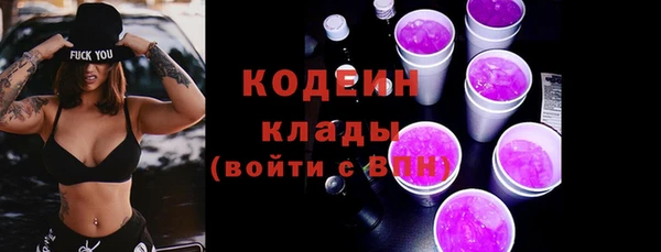 скорость Балахна