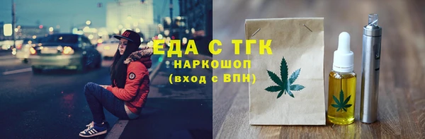 ГАЛЛЮЦИНОГЕННЫЕ ГРИБЫ Балабаново