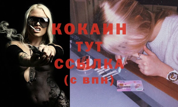 скорость Балахна