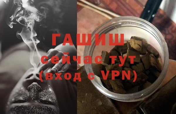 ГАЛЛЮЦИНОГЕННЫЕ ГРИБЫ Балабаново