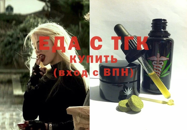 скорость Балахна