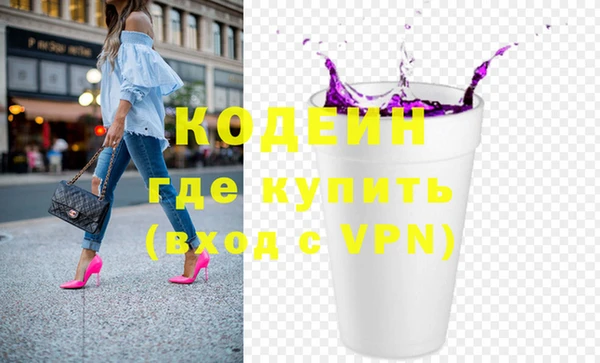 скорость Балахна