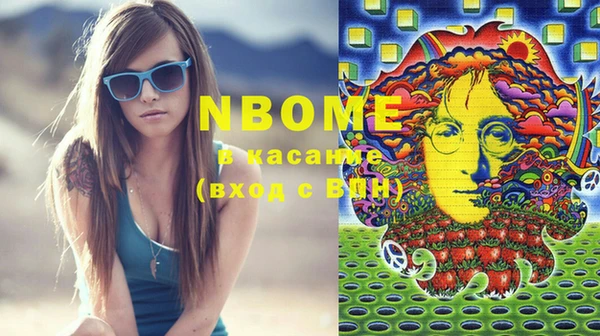 ГАЛЛЮЦИНОГЕННЫЕ ГРИБЫ Балабаново