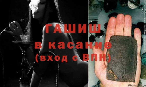 ГАЛЛЮЦИНОГЕННЫЕ ГРИБЫ Балабаново