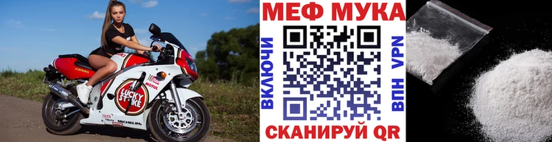 Меф mephedrone  Гаджиево 