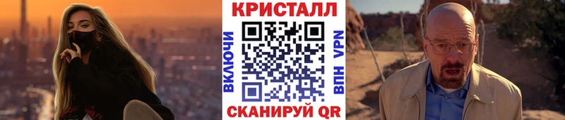 МЕТАМФЕТАМИН Methamphetamine  ссылка на мегу   Гаджиево 