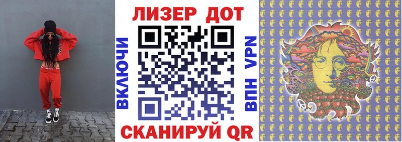 Марки NBOMe 1500мкг  купить  цена  Гаджиево 