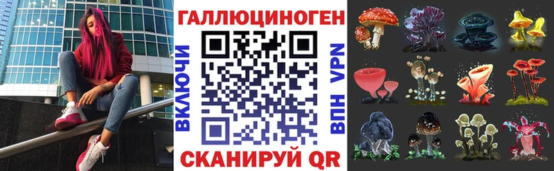 Галлюциногенные грибы GOLDEN TEACHER Гаджиево